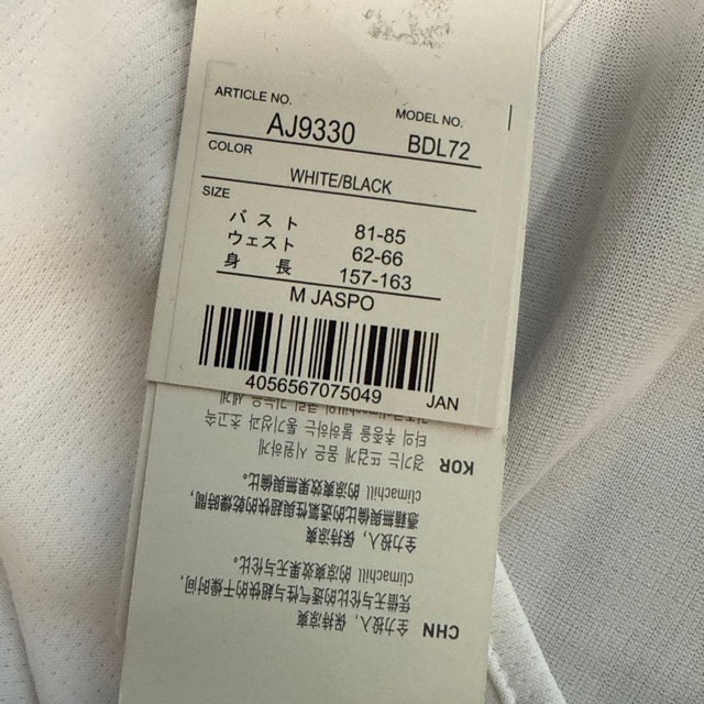 adidas テニススカート 上下 セット ホワイト Mサイズ (4/6)