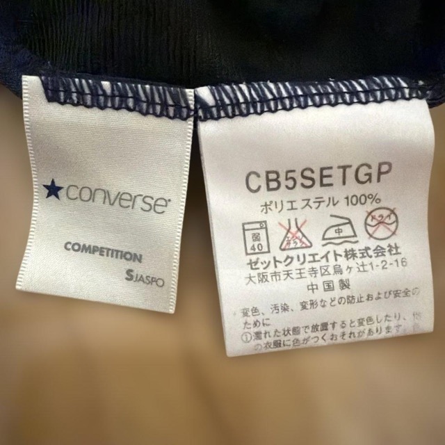 Converse バスケットボールパンツ CB5SETGP ネイビー 光沢 (3/3)