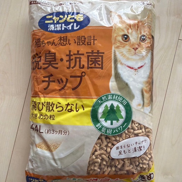 【バラ売可】ニャンとも清潔トイレ 抗菌・消臭チップ 4.4L 13個 (2/3)