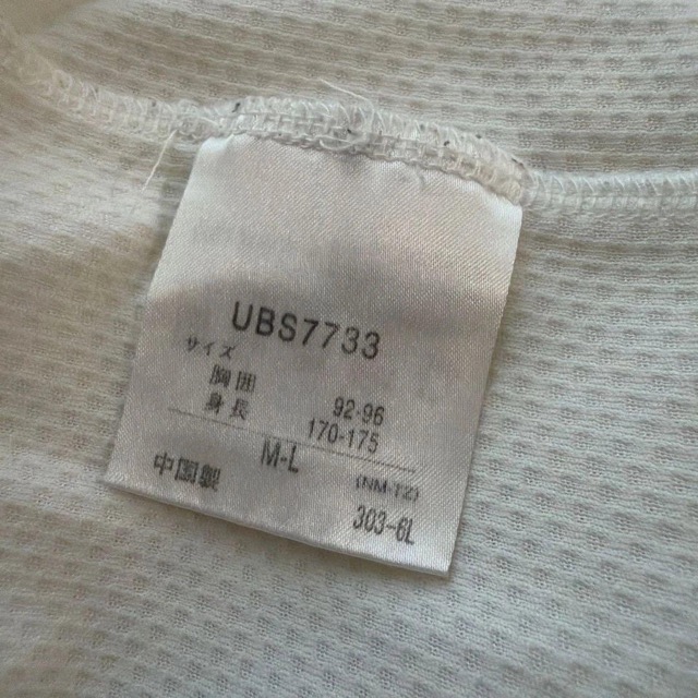 UMBRO ノースリーブシャツ ホワイト (4/4)