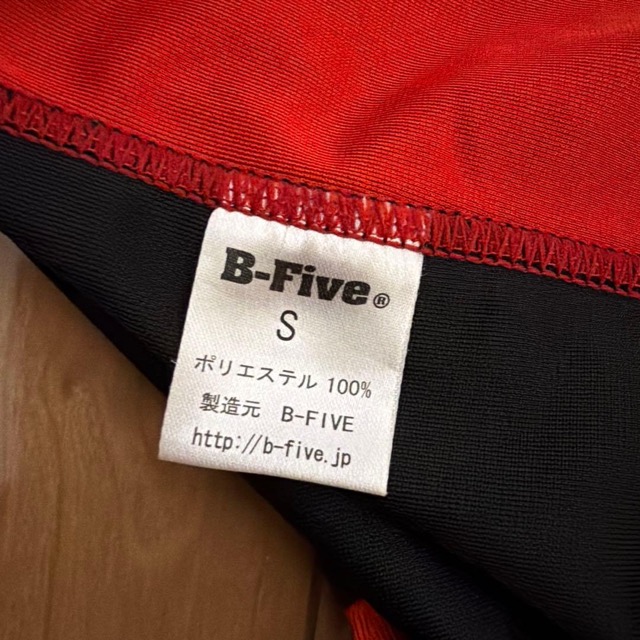 B-Five バスケットボールユニフォーム S 8番 (3/3)