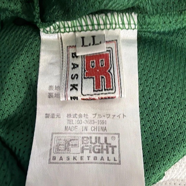 芝浦工業大学附属高校 バスケ部ユニフォーム 上下 セット リバーシブル #79 (5/8)