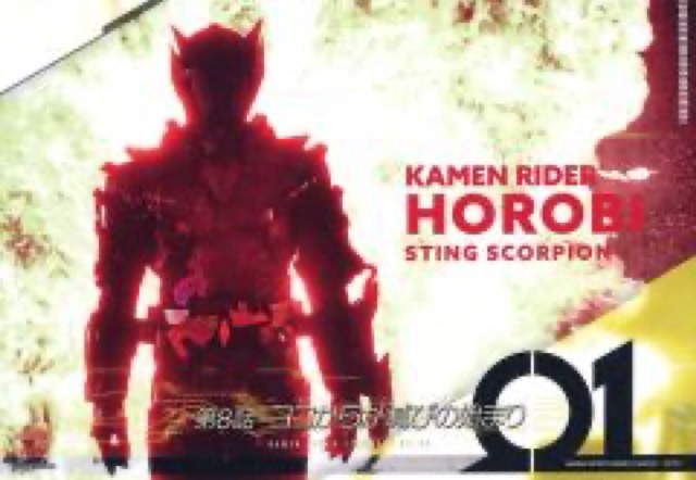 シン・仮面ライダー シールド お面 (3/3)