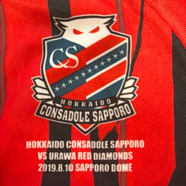 北海道コンサドーレ札幌 2019記念ユニフォーム (3/3)