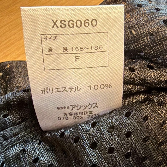 asics メッシュ ビブス 黒 サイズF (3/3)
