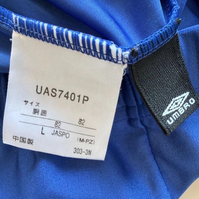 umbro UAS7401P インナータイツ Lサイズ 青 (3/3)