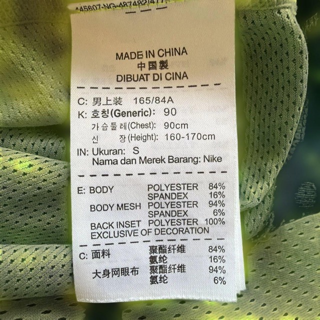 Nike Pro Combat トレーニングウェア 上下セット アップ S (3/8)