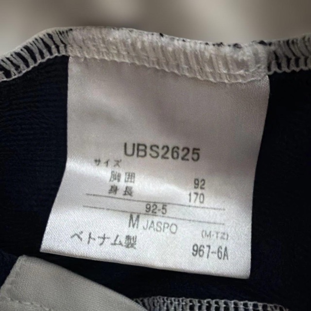 UMBRO ジャージ セットアップ ネイビー ホワイト グリーン 上M 下O (6/8)