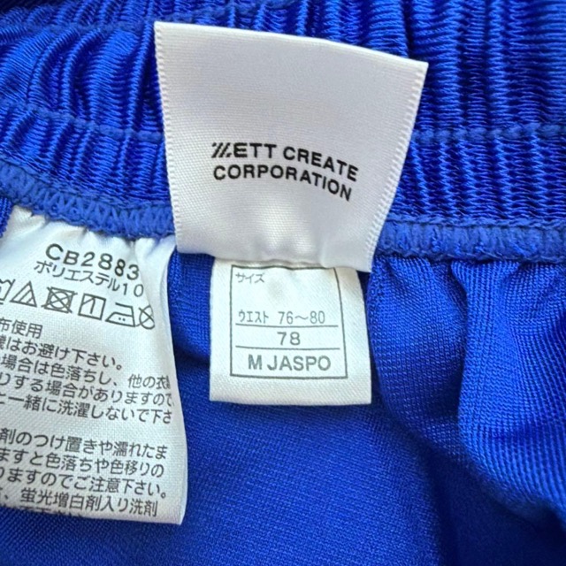 CONVERSE バスケットボールパンツ ブルー Mサイズ (3/4)