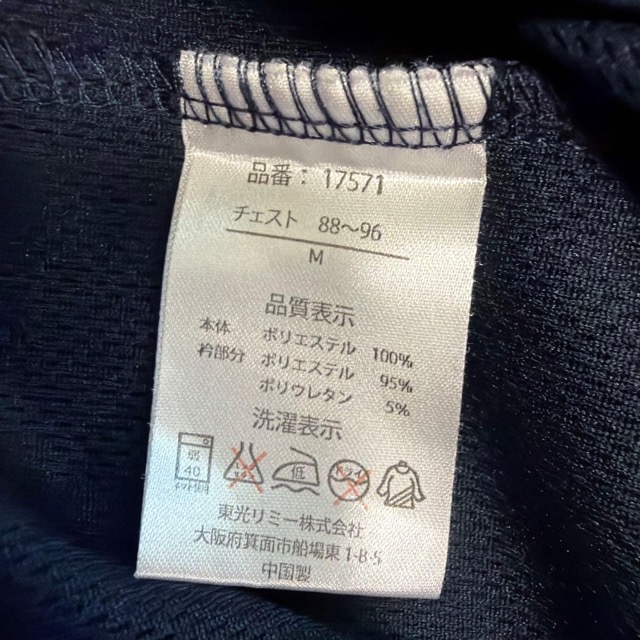 HEAD ネイビー Tシャツ M (3/3)