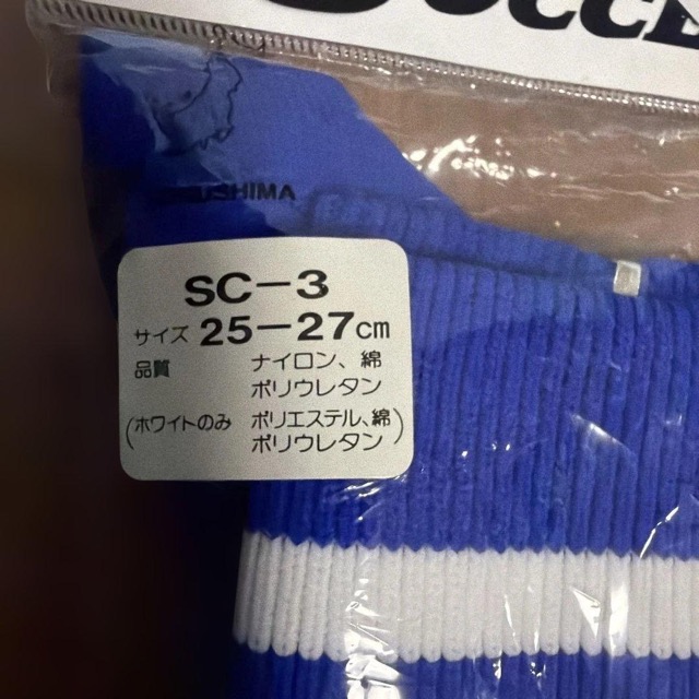 サッカー用ストッキング SC-3 ブルー 25-27cm (2/4)