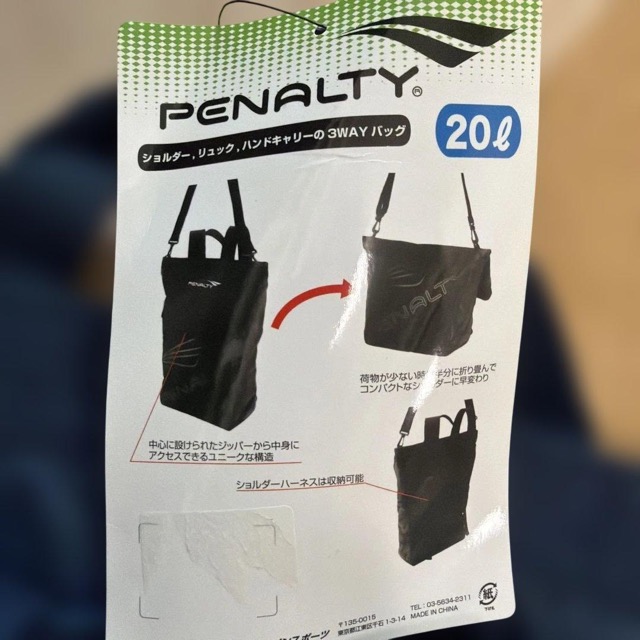 PENALTY 羽田ヴィッキーズ グッズ 3WAYバッグ 20L ネイビー (3/3)